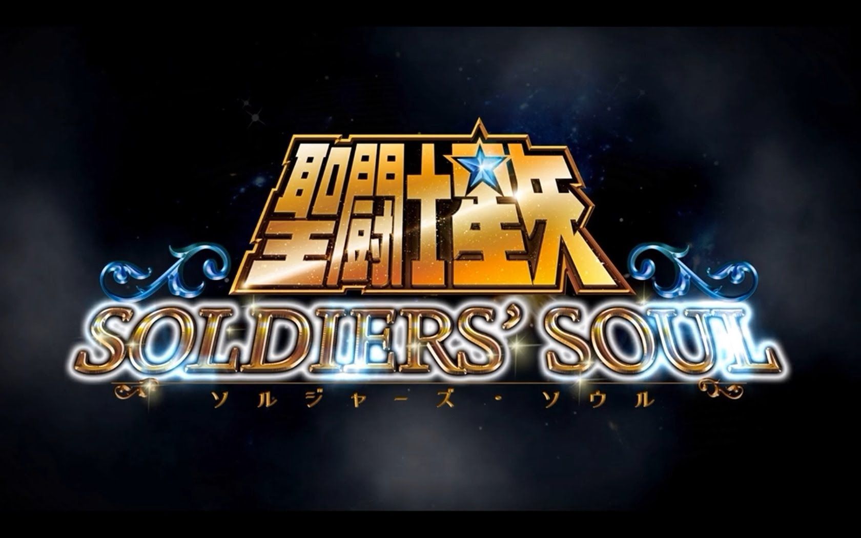 PS4-1080p-60 fps HD] Saint Seiya Soldiers' Soul - Battle of Gold - Aioros 