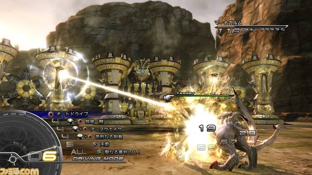 Review: Final Fantasy XIII