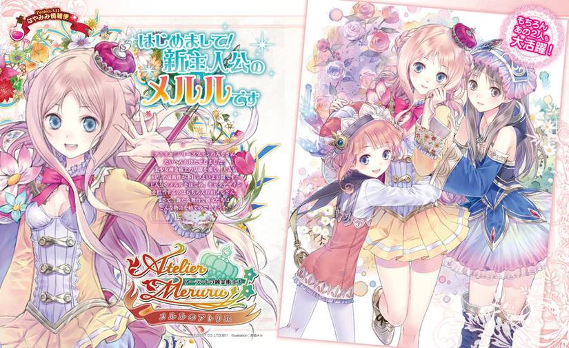This Atelier Meruru Artwork is Absolutely Gorgeous