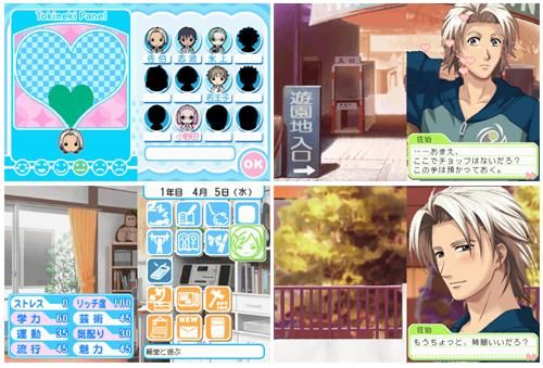 Tokimeki Memorial Girl's Side: 2nd Season Translation Patch Released