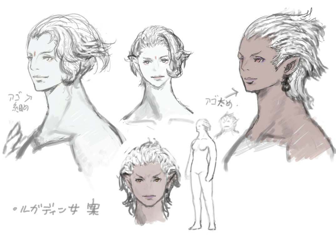 あご Enjoy the Art of the Final Fantasy XIV Reboot