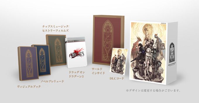 darich 10th Anniversary Special Box Japanese Release Date and 10th