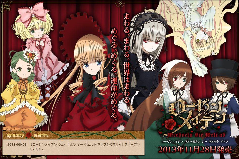 ROZEN MAIDEN WECHSELN Sie Welt Ab PlayStation3 Jeu PS3 Jap Complet EUR 17,00 - FR ROZEN MAIDEN WECHSELN Sie Welt Ab PlayStation3 Jeu PS3 Jap Complet EUR 17,00 - FR