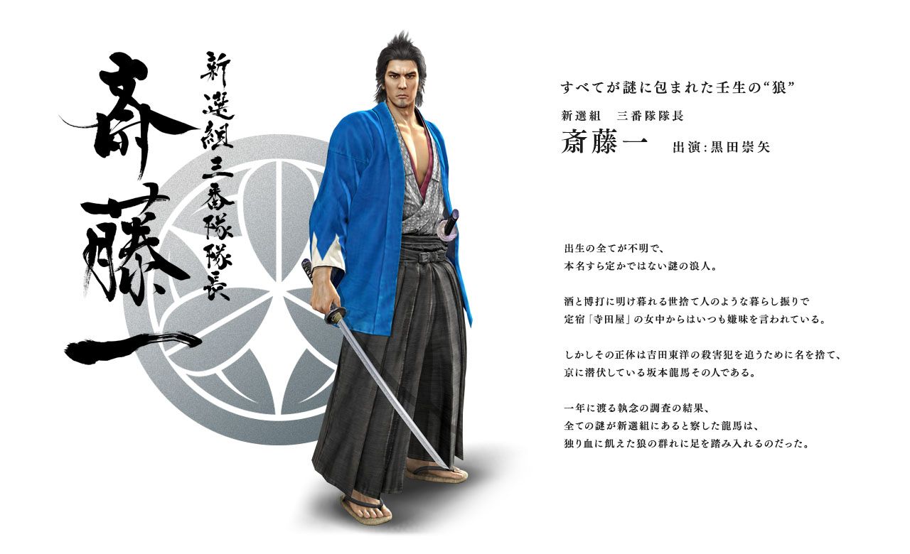 New Yakuza Ishin Artwork Showcases 21 Characters, Many Well Known