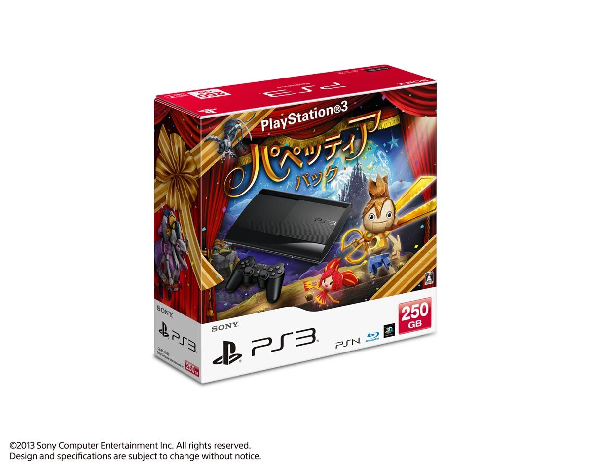 Japan Getting Puppeteer PS3 Bundle Just in Time for the Holidays