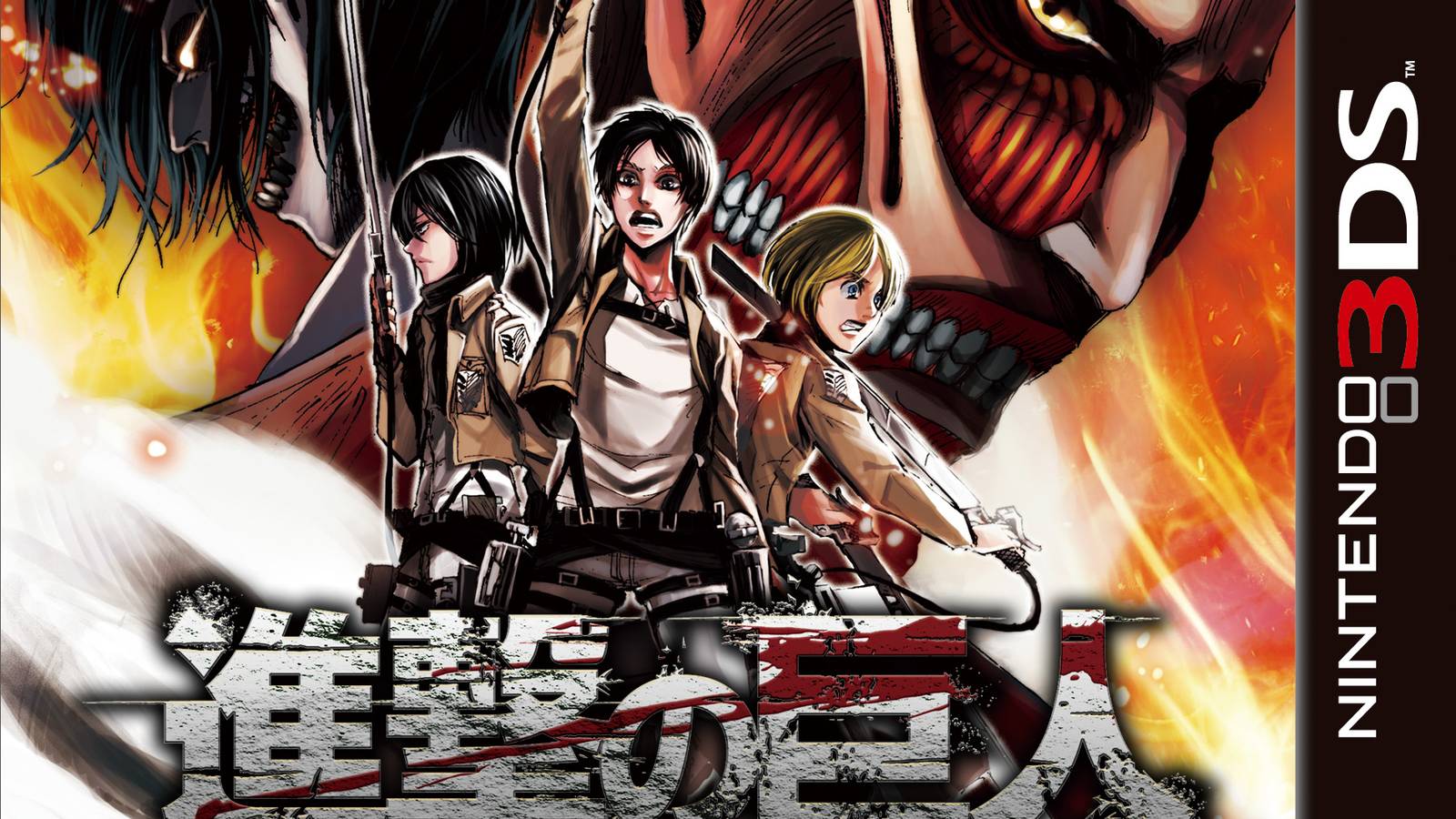 Aot 3 Game R Attack on Titan 3DS Exclusive Game Gets Box Art, Rated 17+ in Japan