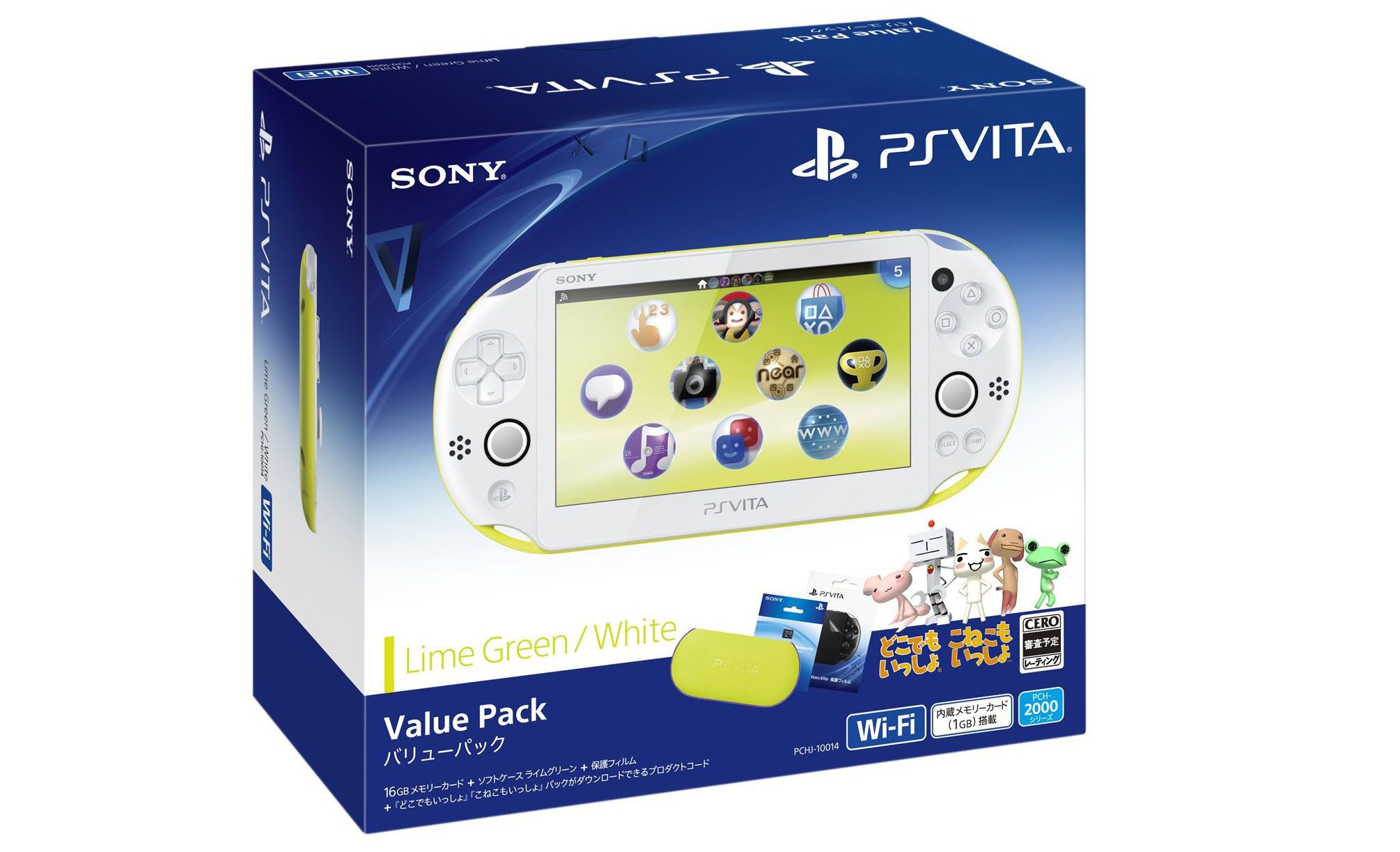 PSValuePack.jpg?w=1200&h=628&