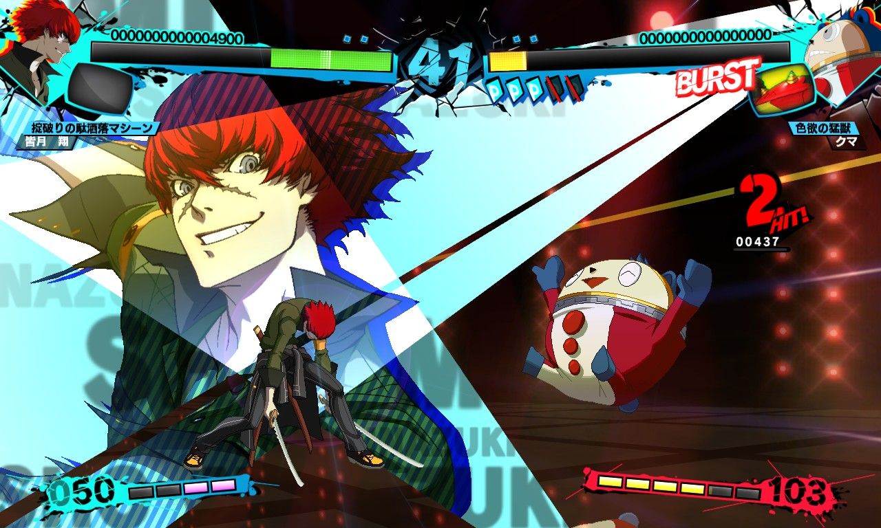 Tsukuyomi Version of Sho Minazuki Dated for Persona 4: The Ultimax