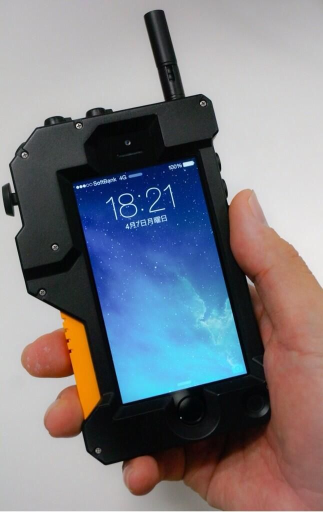Hideo Kojima Shows Metal Gear Solid V IDroid iPhone Case: and it's