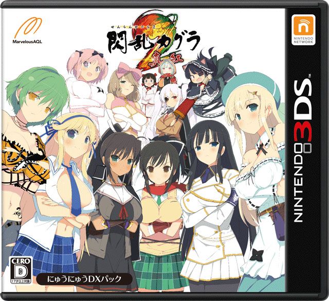 Senran Kagura 2: Deep Crimson Gets a Lovely Japanese Limited Edition