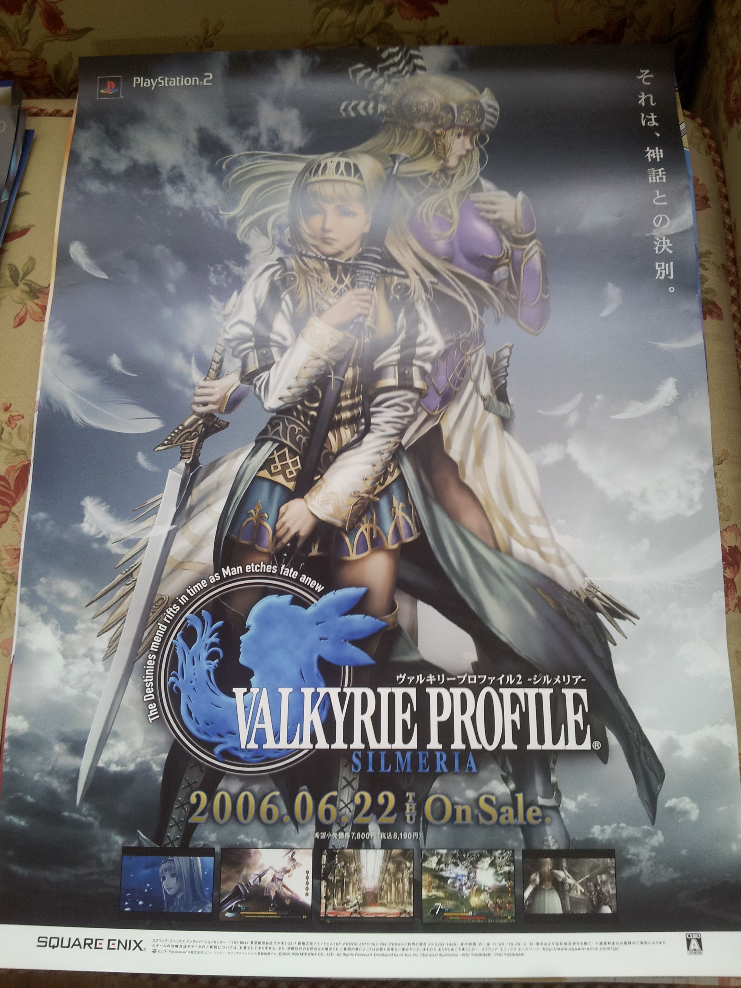 My Obsession With Japanese B2 Gaming Posters