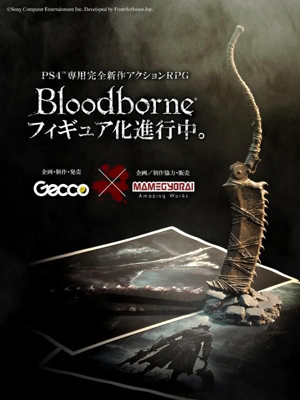 PS4 Exclusive Bloodborne's Alpha Test Dated and Detailed; Will