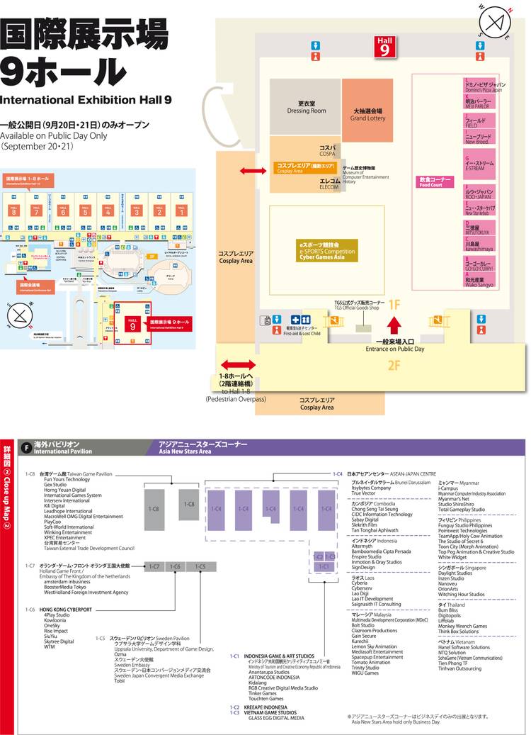 Tokyo Game Show Full Map Revealed: Check Out Where Sony, Microsoft and ...
