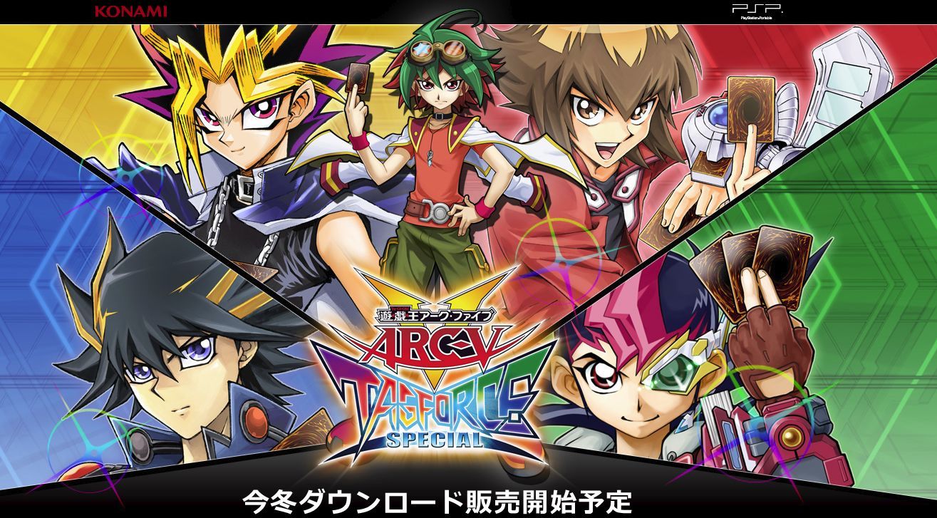 yugioh arc v tag force special pendulum deck Complete Custom for Yu-Gi-Oh! ARC-V Yu-Gi-Oh Arc-V: Tag Force Special