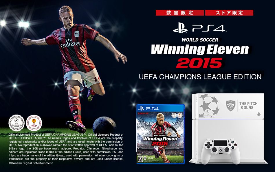 PS4 ウイニングイレブン2015パック Amazon.co.jp: ワールドサッカーウイニングイレブン 2015 KONAMI