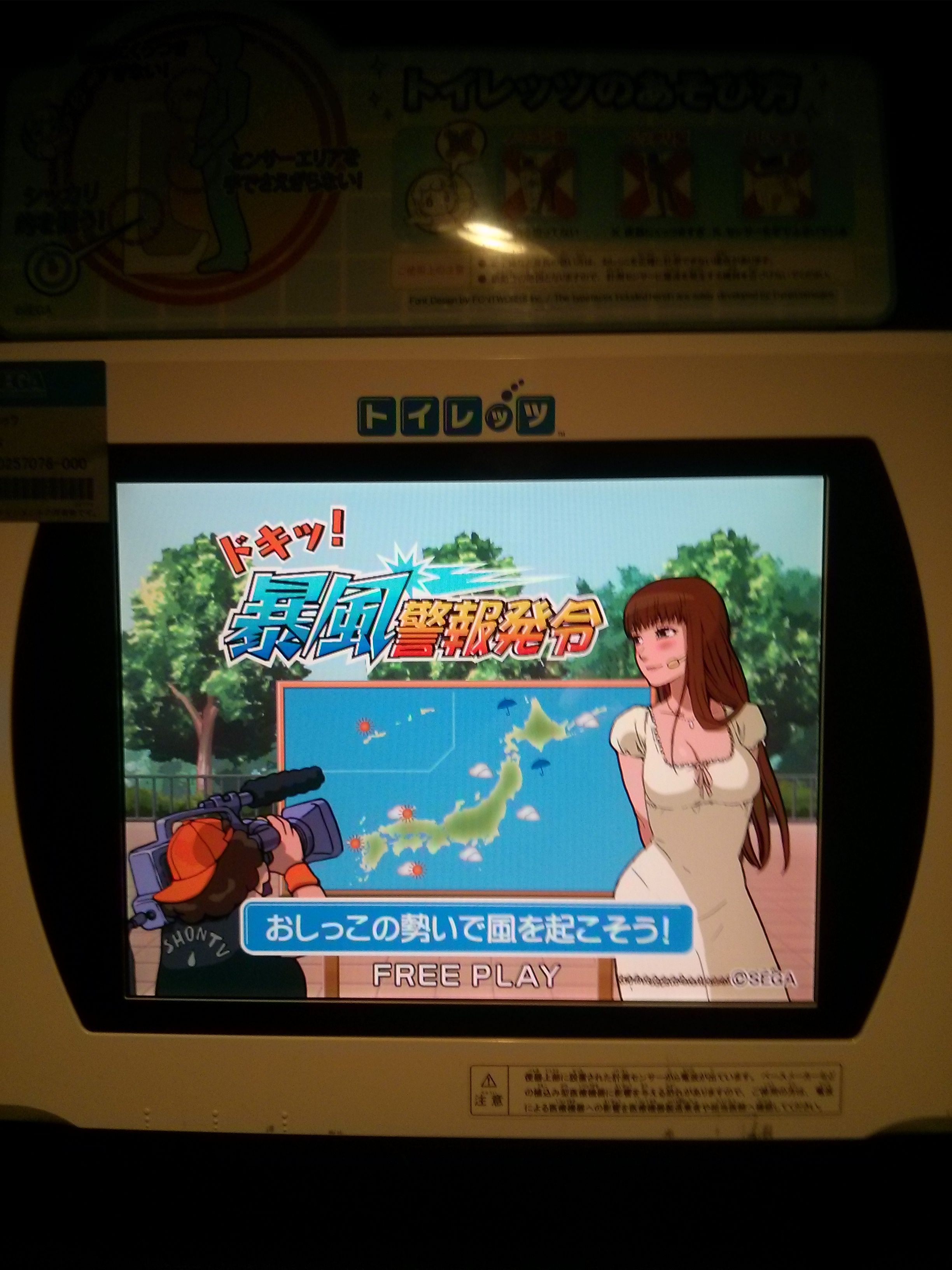 プレイステーション The new ZX Spectrum full-size retro computer even includes rubber