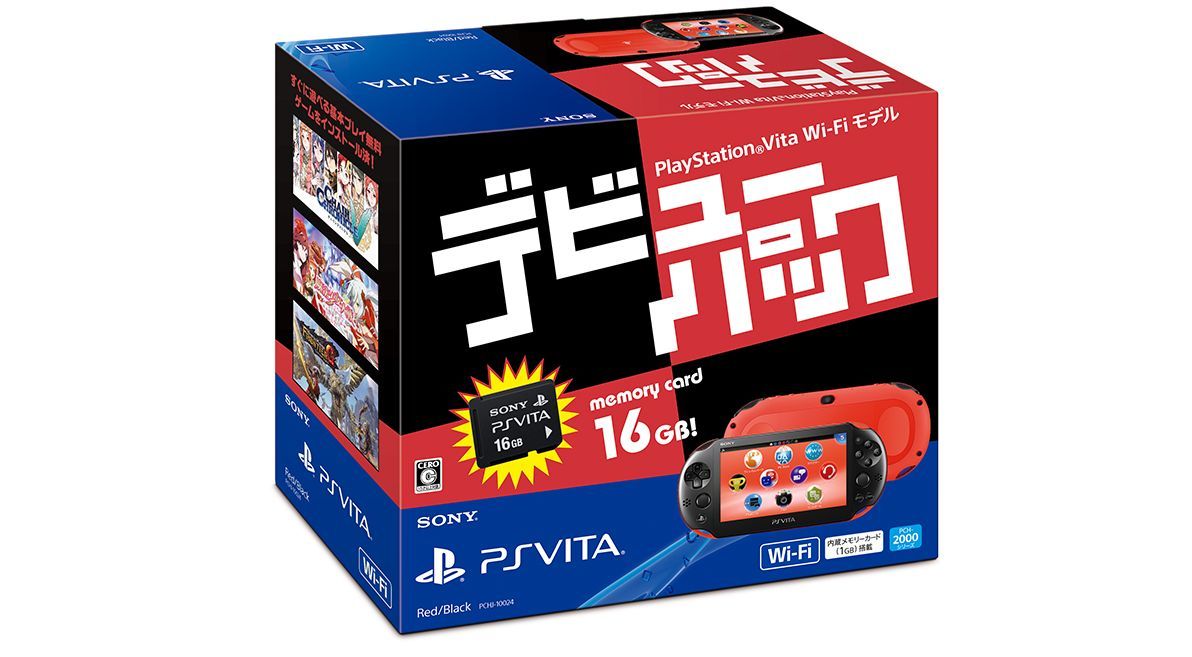 [PROTECTOR ONLY] PS Vita Slim Console Debut Pack (R2/JP)