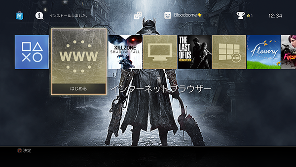 Bloodborne Gets PS4 Theme as a Pre-Order Bonus for Limited Edition