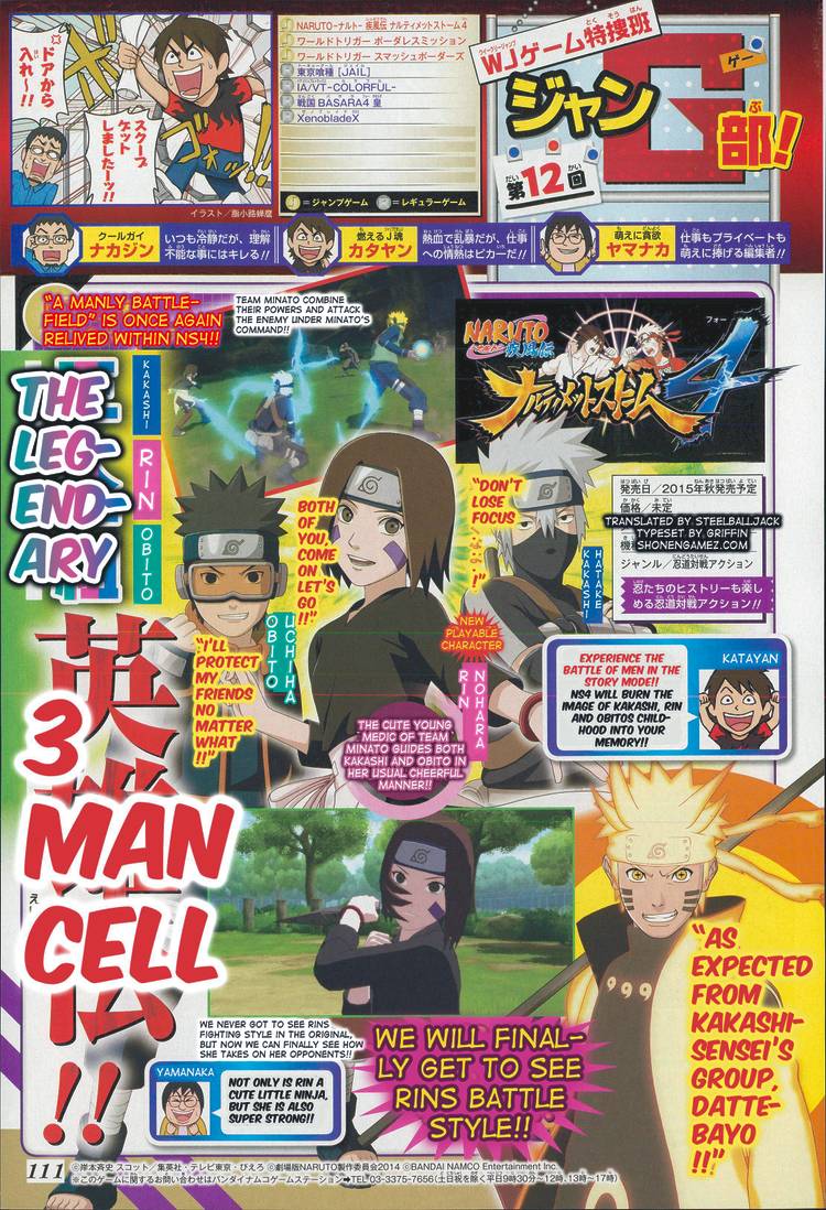 Naruto Shippuden: Ultimate Ninja Storm 4 Adds Rin To The Roster