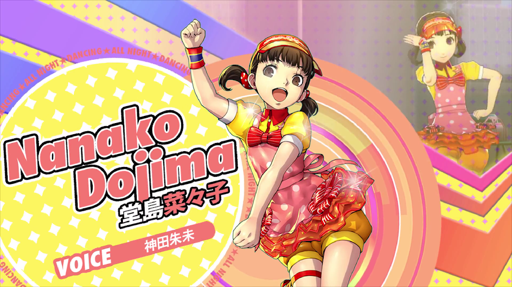 Nanako Dojima Shakes Her Stuff in the Latest Trailer for