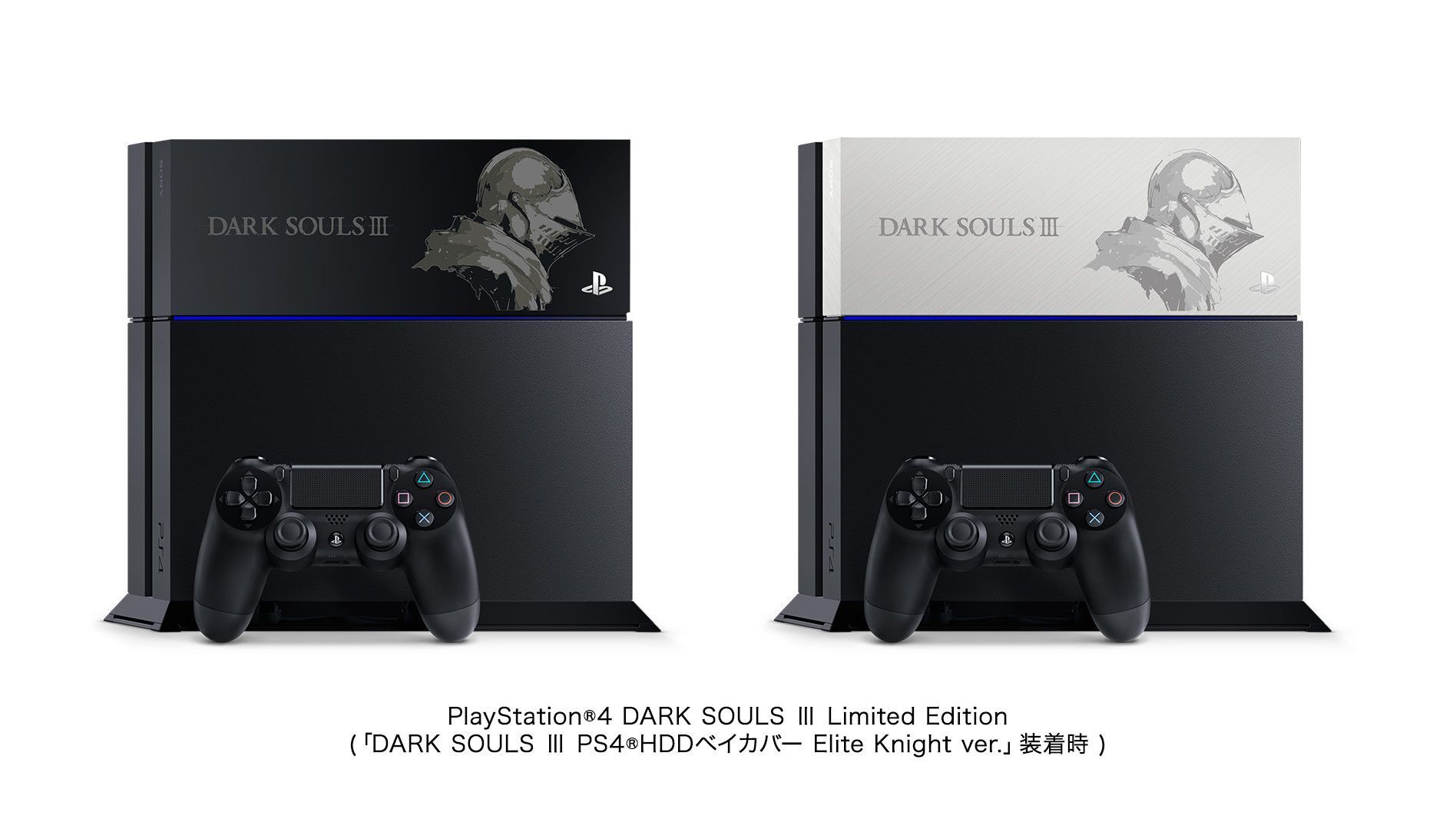 Check Out Japan's Limited Edition Dark Souls III PS4 Bundle