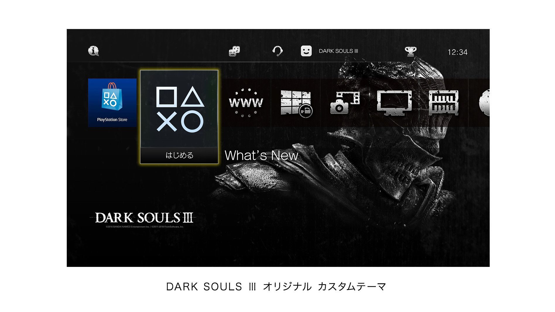 Check Out Japan's Limited Edition Dark Souls III PS4 Bundle