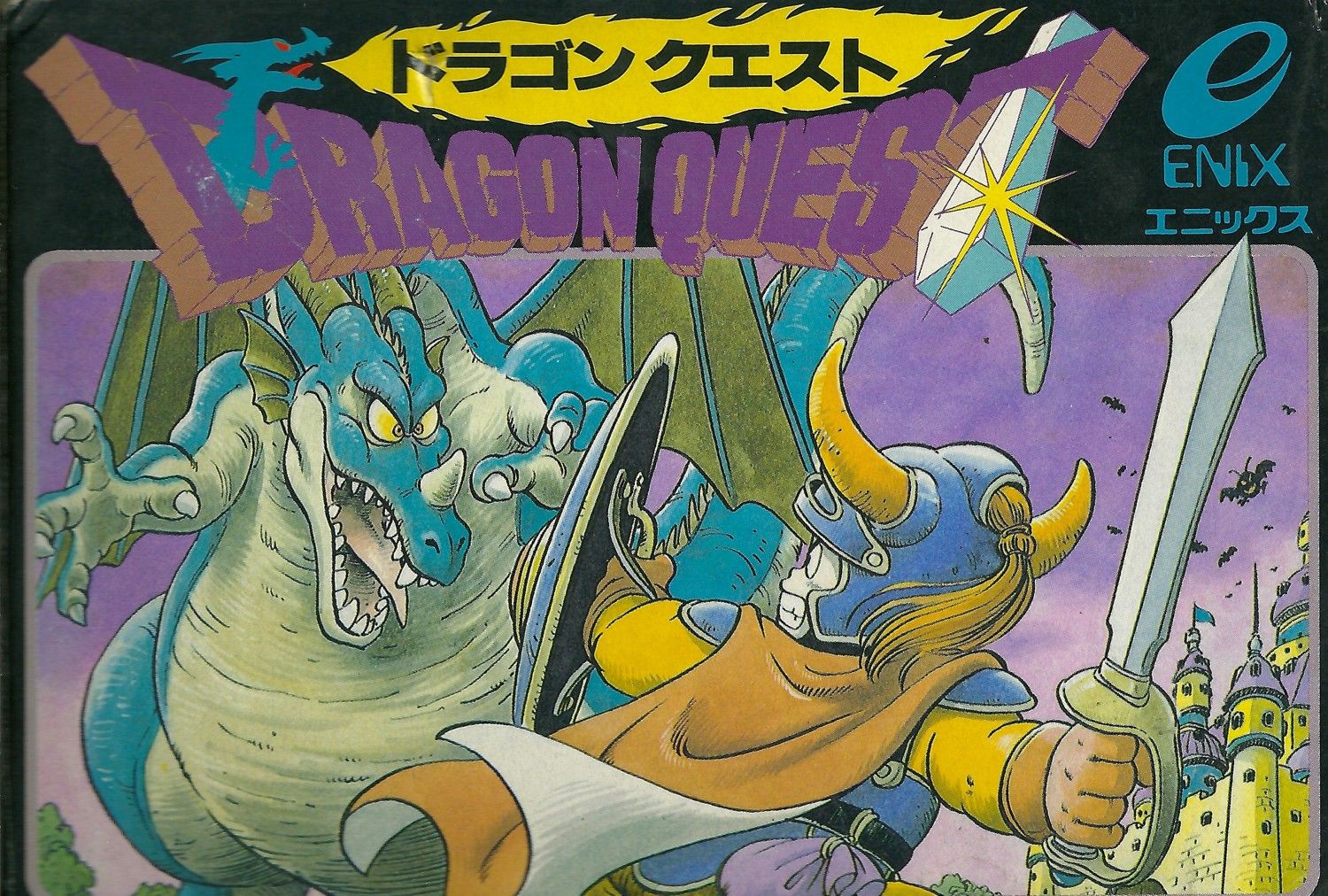 Dragon Quest Creator Shares Original Design Documents for the