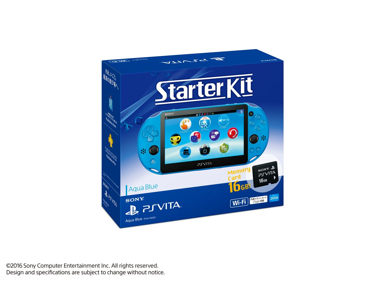 PS VITA セット VitaStarterKit-2.jpg