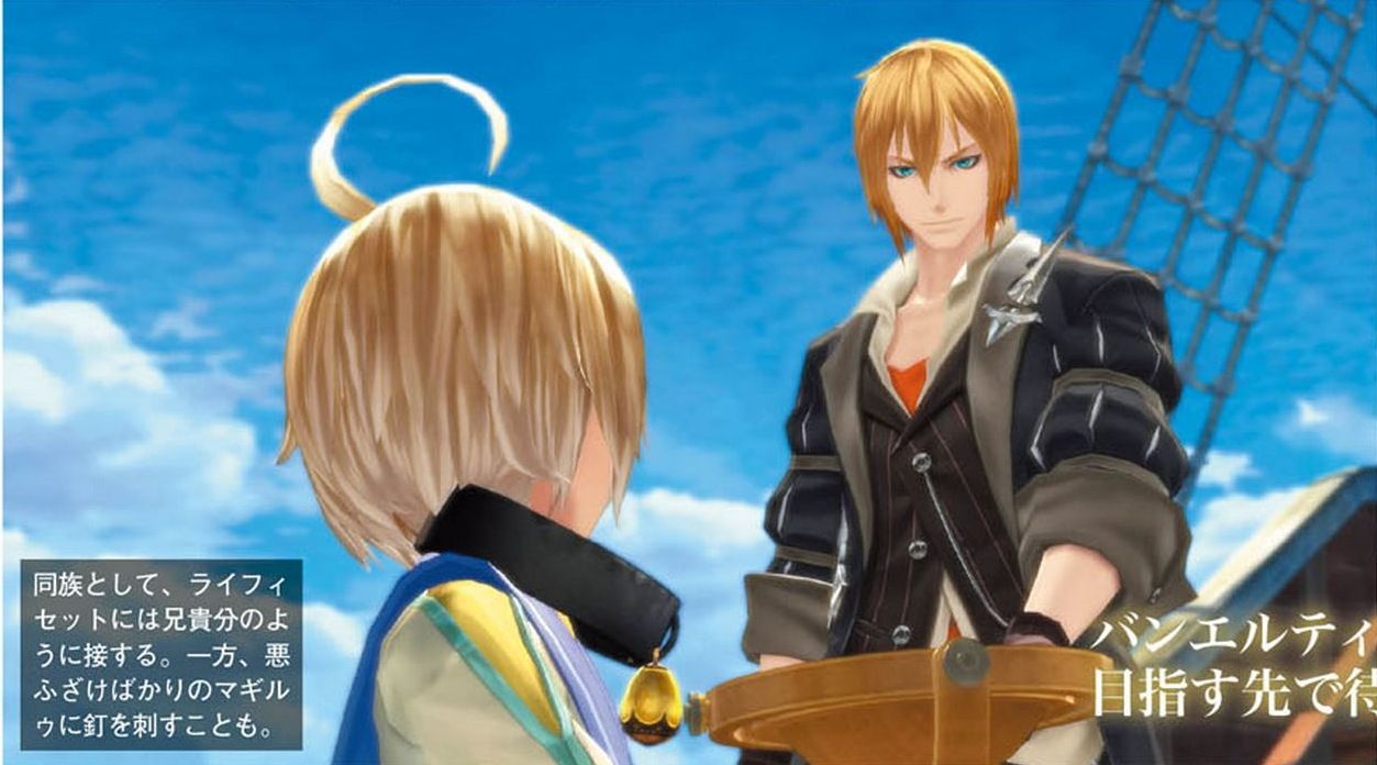 Lots of New Tales of Berseria Screenshots Show Eizen and More on