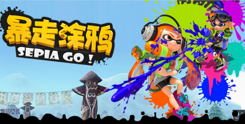 Check Out Splatoon's Very Blatant Chinese Mobile Game Ripoff