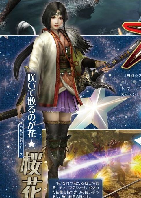 PS4/PS Vita Exclusive Musou Stars Gets Lots of Screenshots Showing