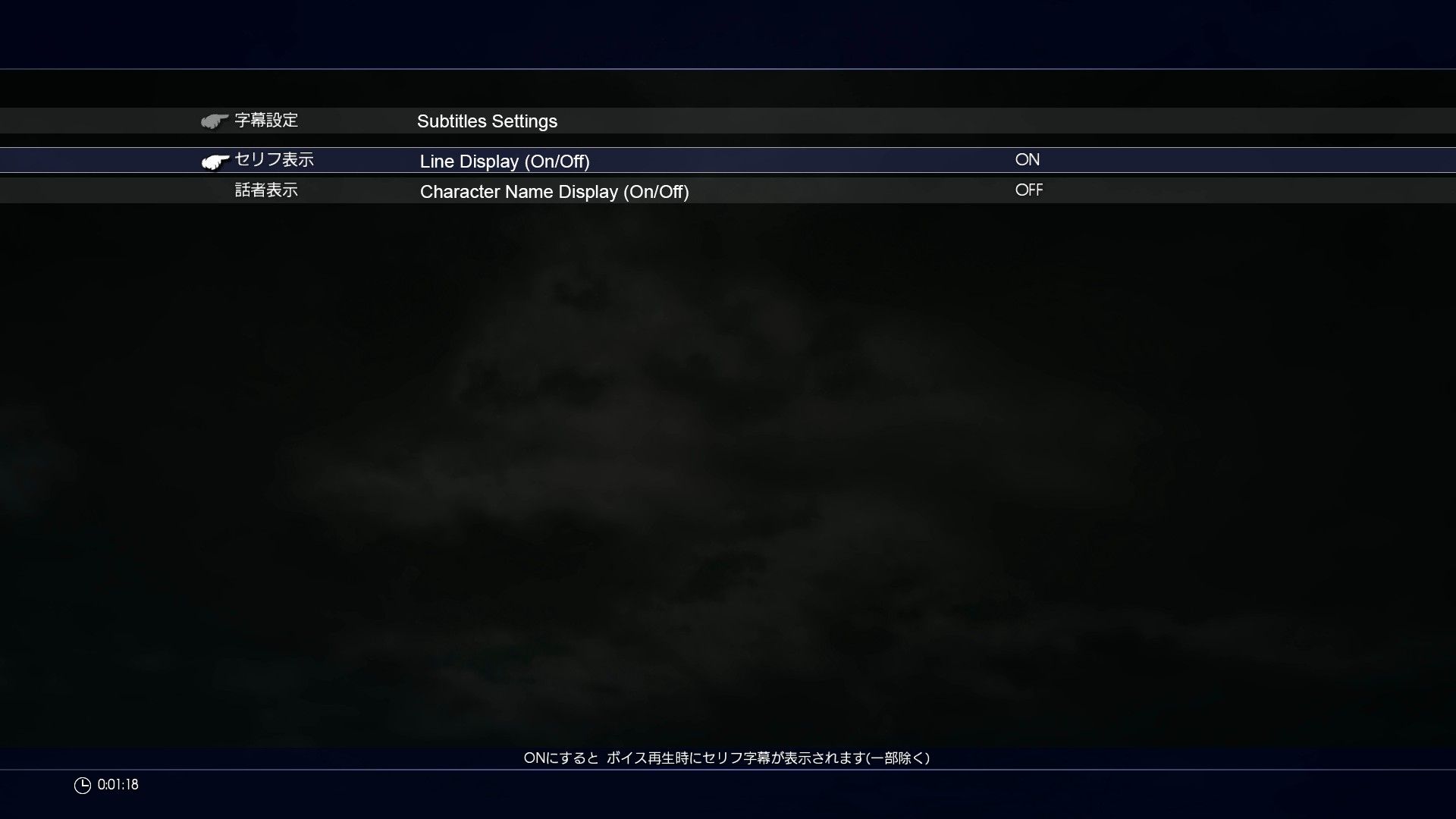 Final Fantasy XV Demo Options Menu Translated; Graphics Detail, Camera ...