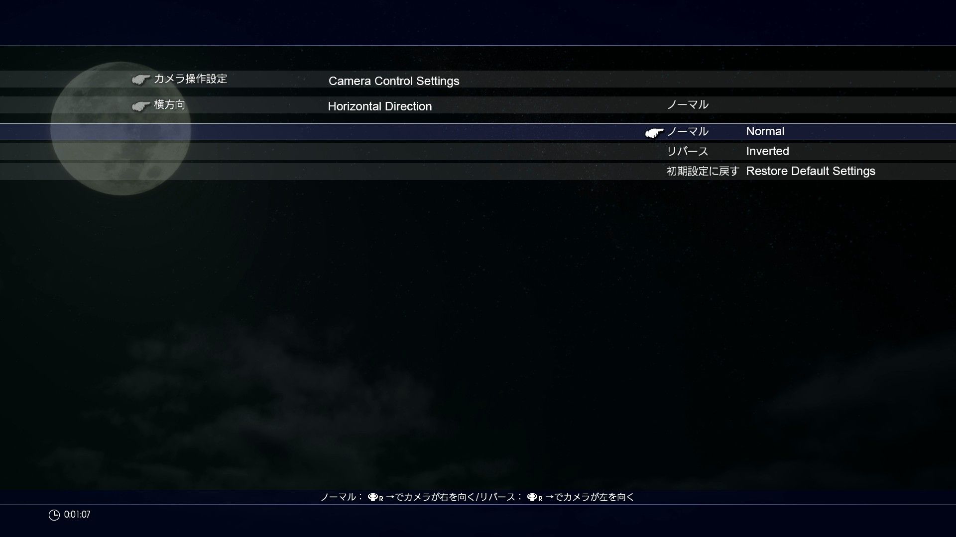 Final Fantasy XV Demo Options Menu Translated; Graphics Detail, Camera ...