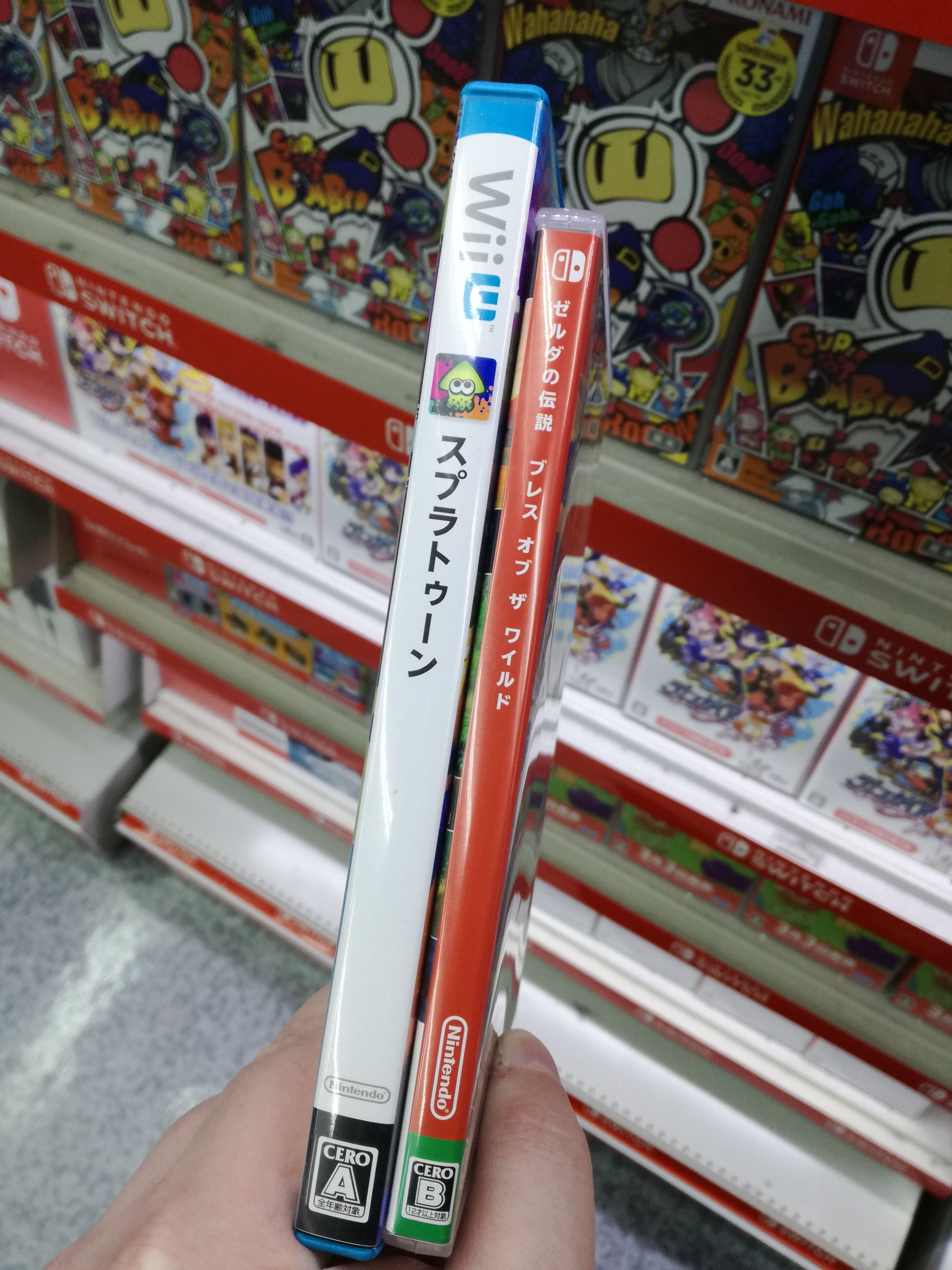Nintendo Switch Game Boxes Compared to Wii U, 3DS, PS4, Xbox One, PS ...