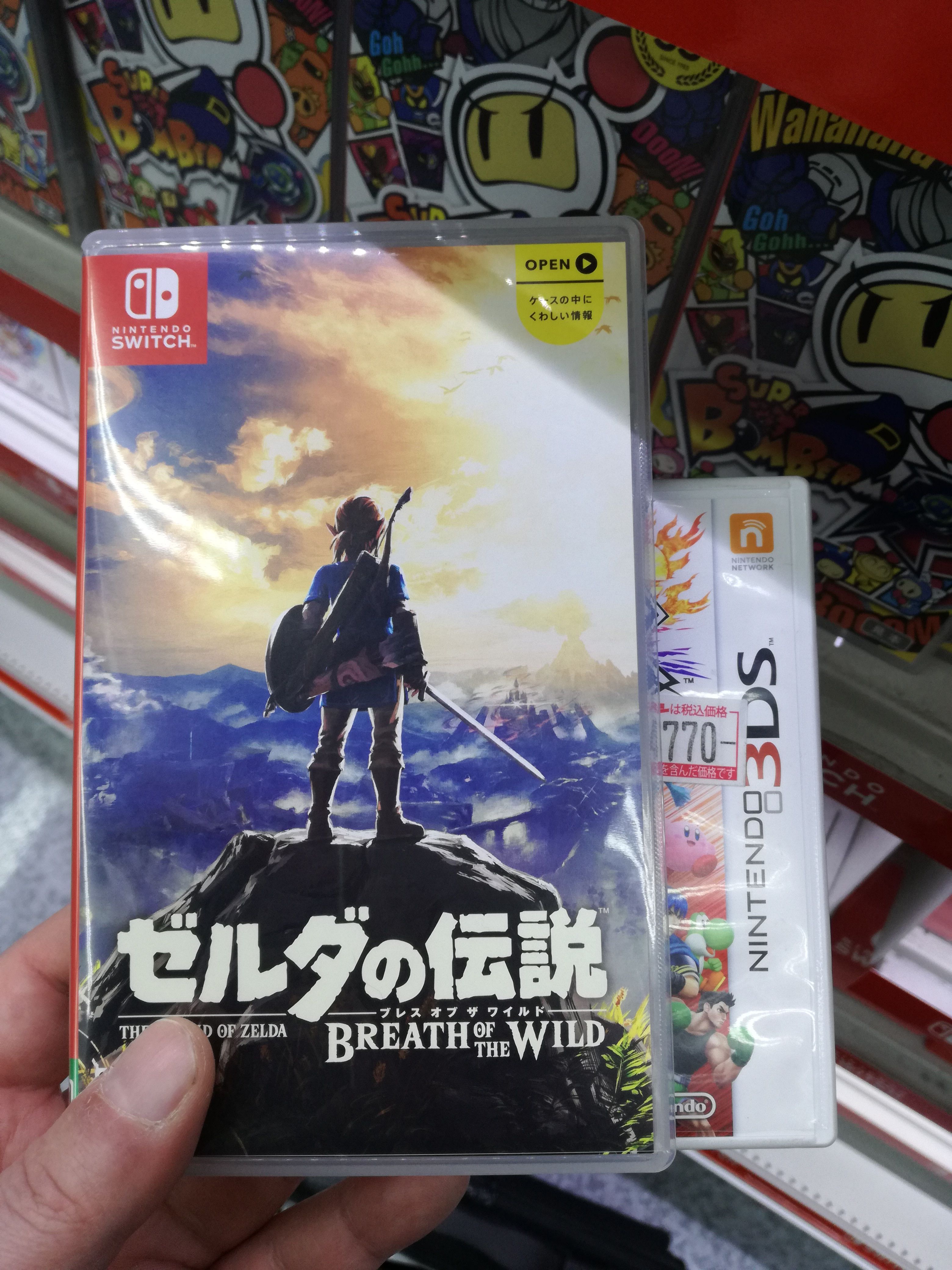 Nintendo Switch Game Boxes Compared to Wii U, 3DS, PS4, Xbox One