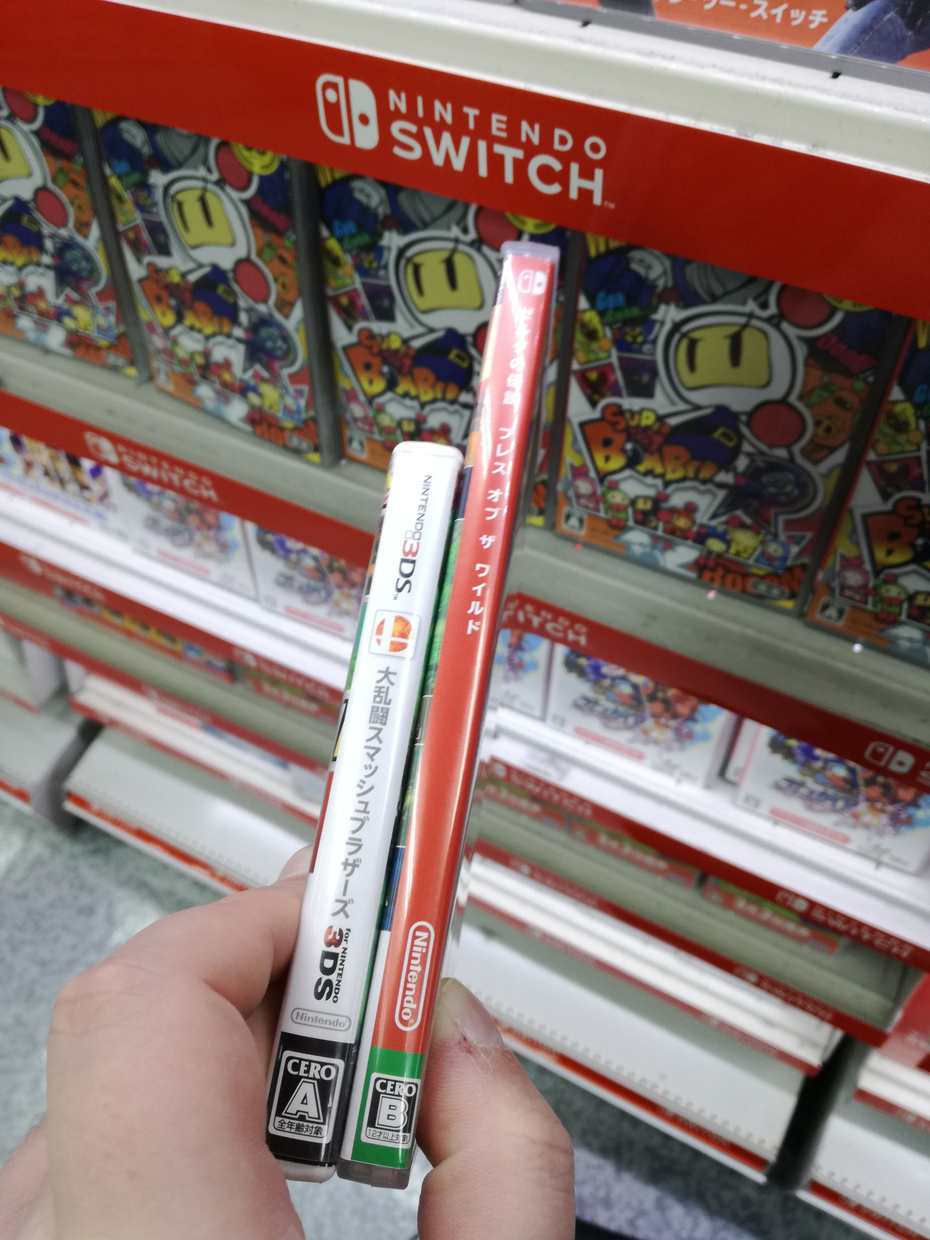 Nintendo Switch Game Boxes Compared to Wii U, 3DS, PS4, Xbox One
