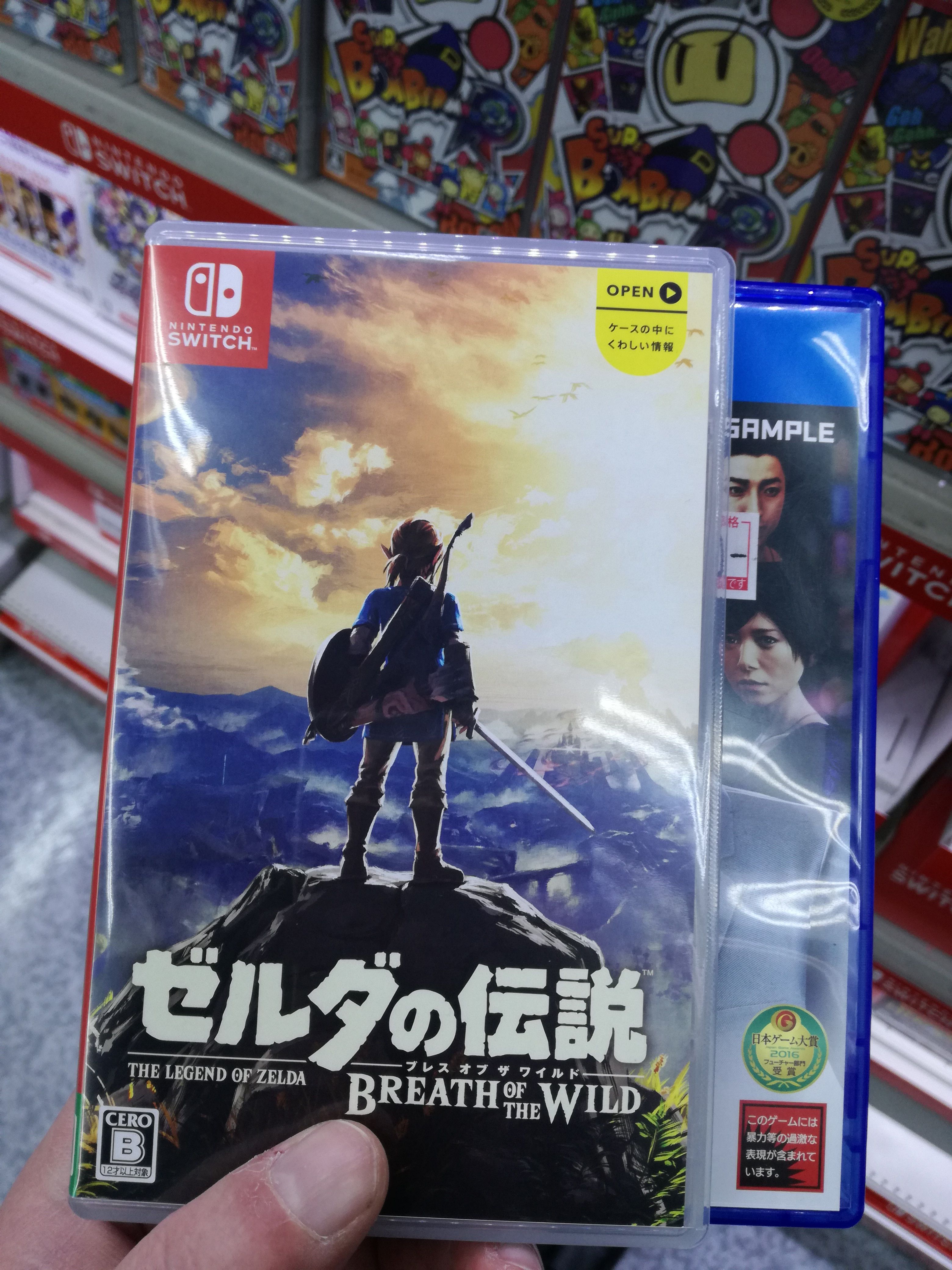 Nintendo Switch Game Boxes Compared to Wii U, 3DS, PS4, Xbox One