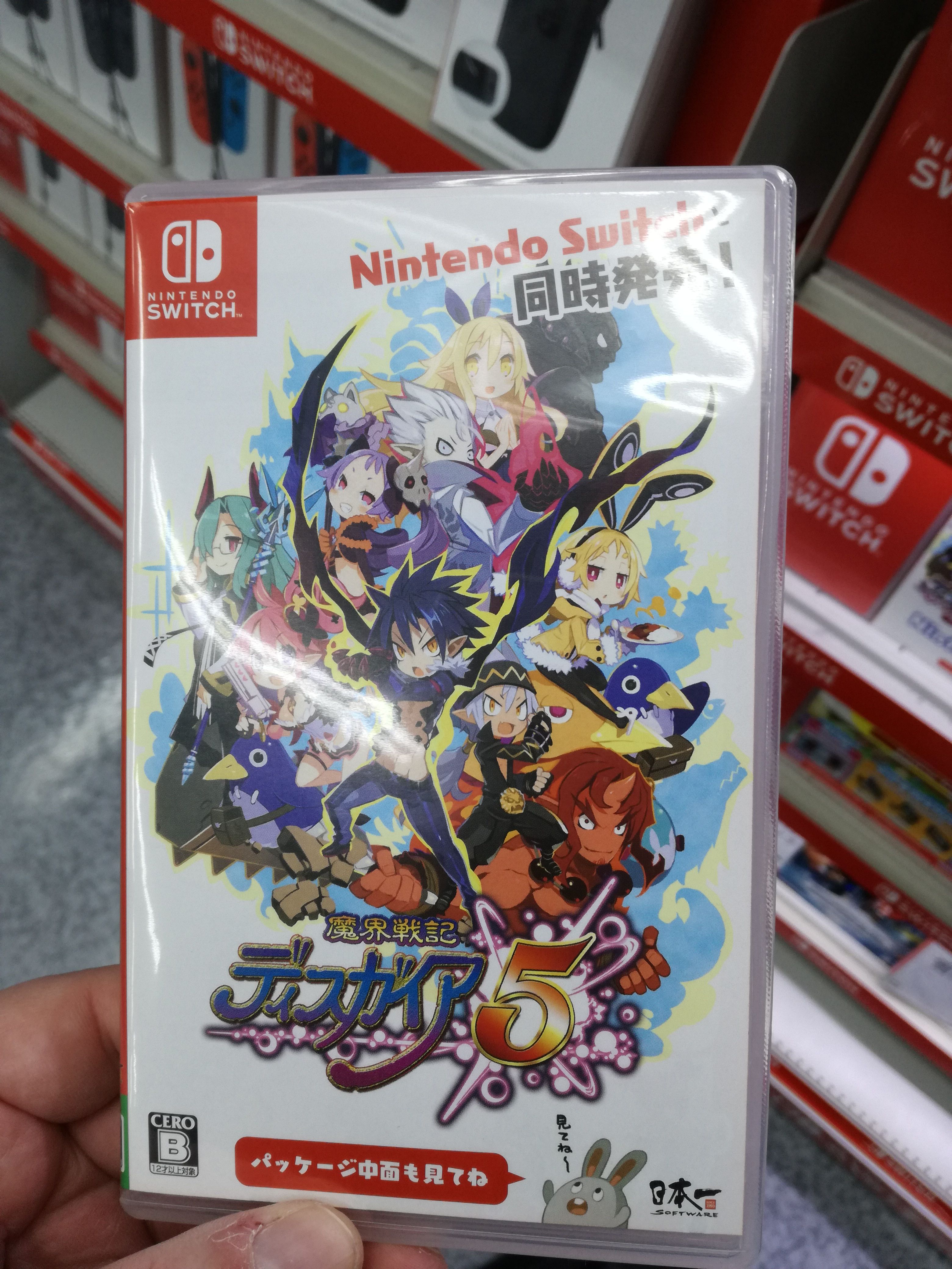 Nintendo Switch Game Boxes Compared to Wii U, 3DS, PS4, Xbox One