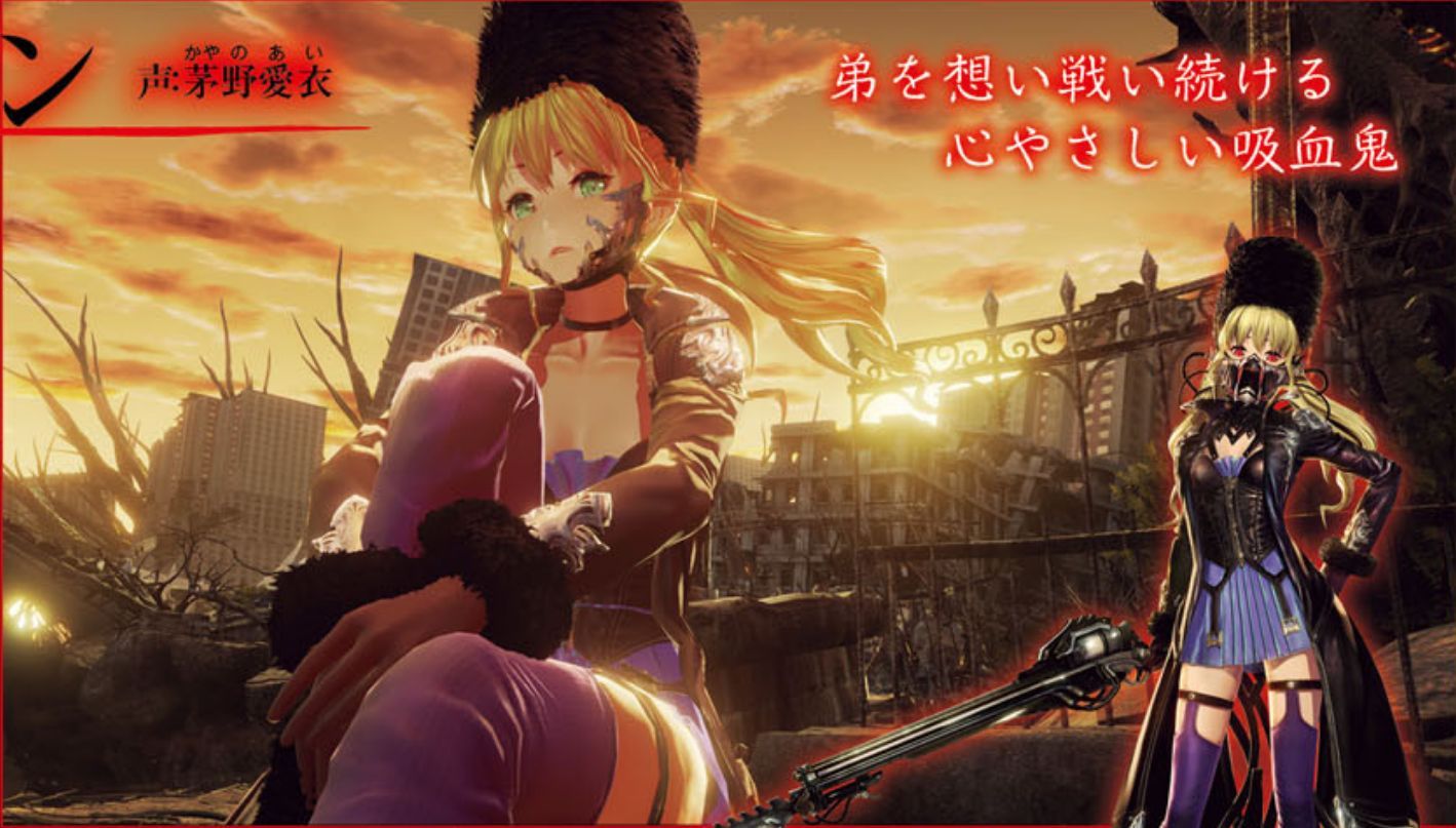 Code Vein Gets New Screenshots: Reveals Characters, Huge Monsters and ...