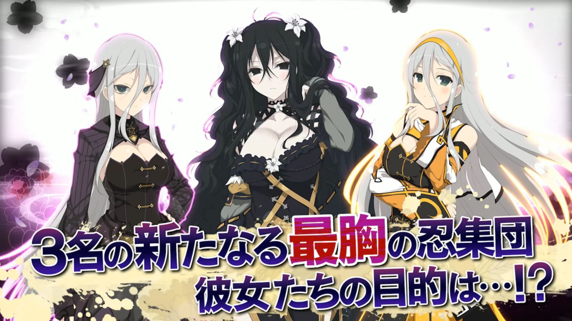 Shinobi Master Senran Kagura New Link's New Trailer Shows Ninja Waifus