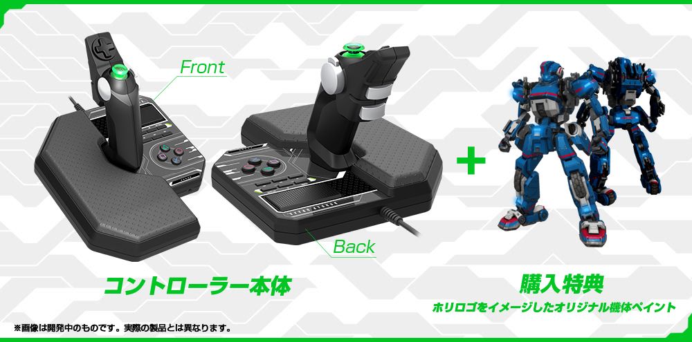 BORDER BREAK ボーダーブレイク　コントローラー HORI 株式会社 HORI | 『BORDER BREAK』専用コントローラー for