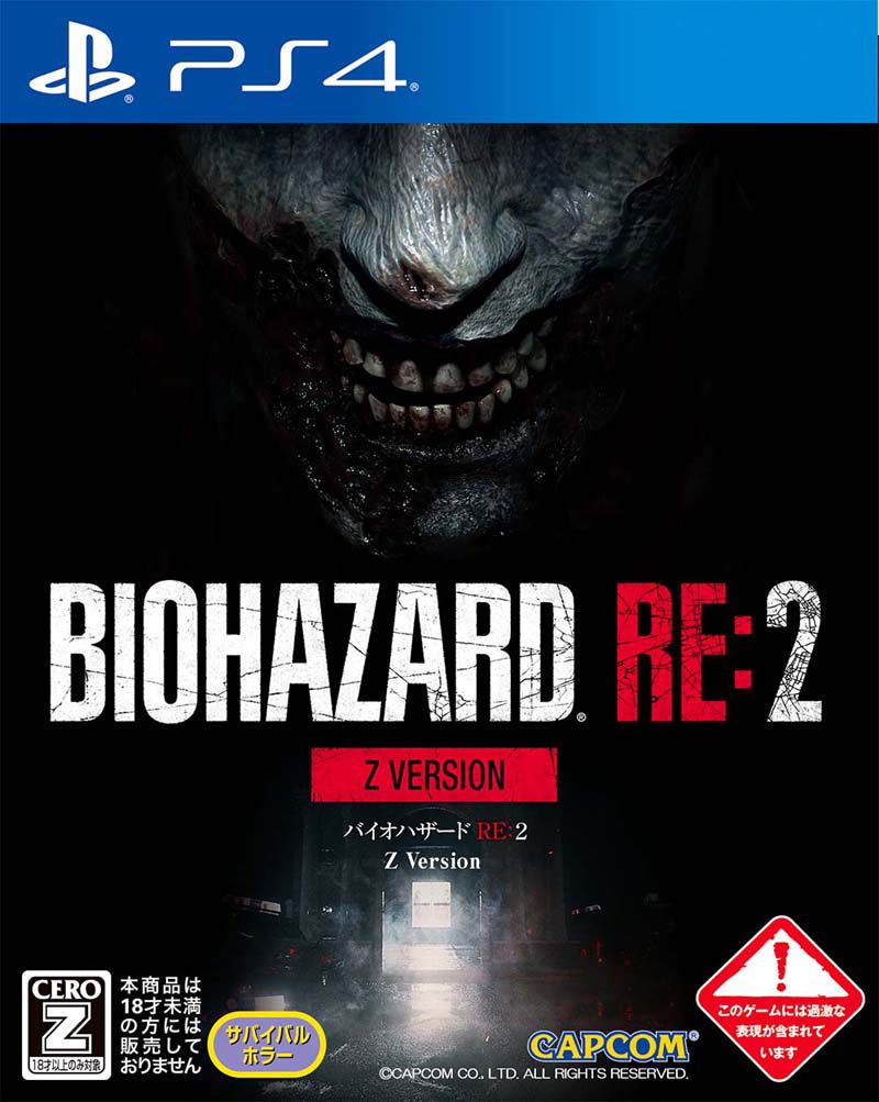Resident Evil 2 Getting 18+ 