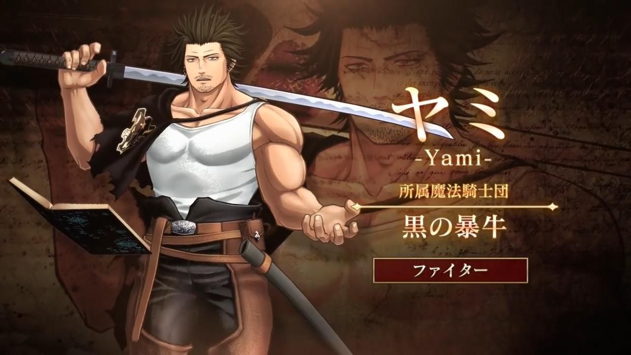 Black Clover: Quartet Knights for PS4 and PC Reveals Commander