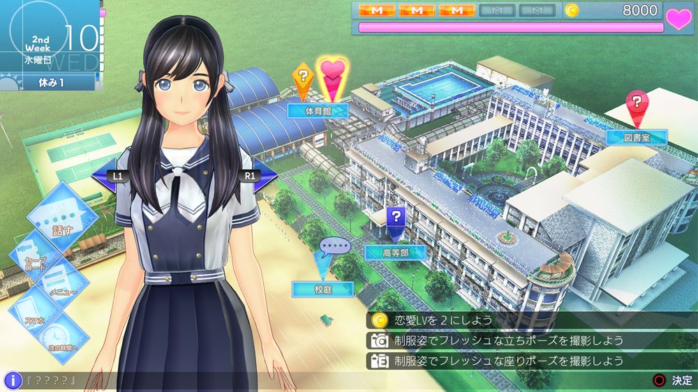 LoveR for PS4 Gets First Screenshots and its own Virtual YouTuber