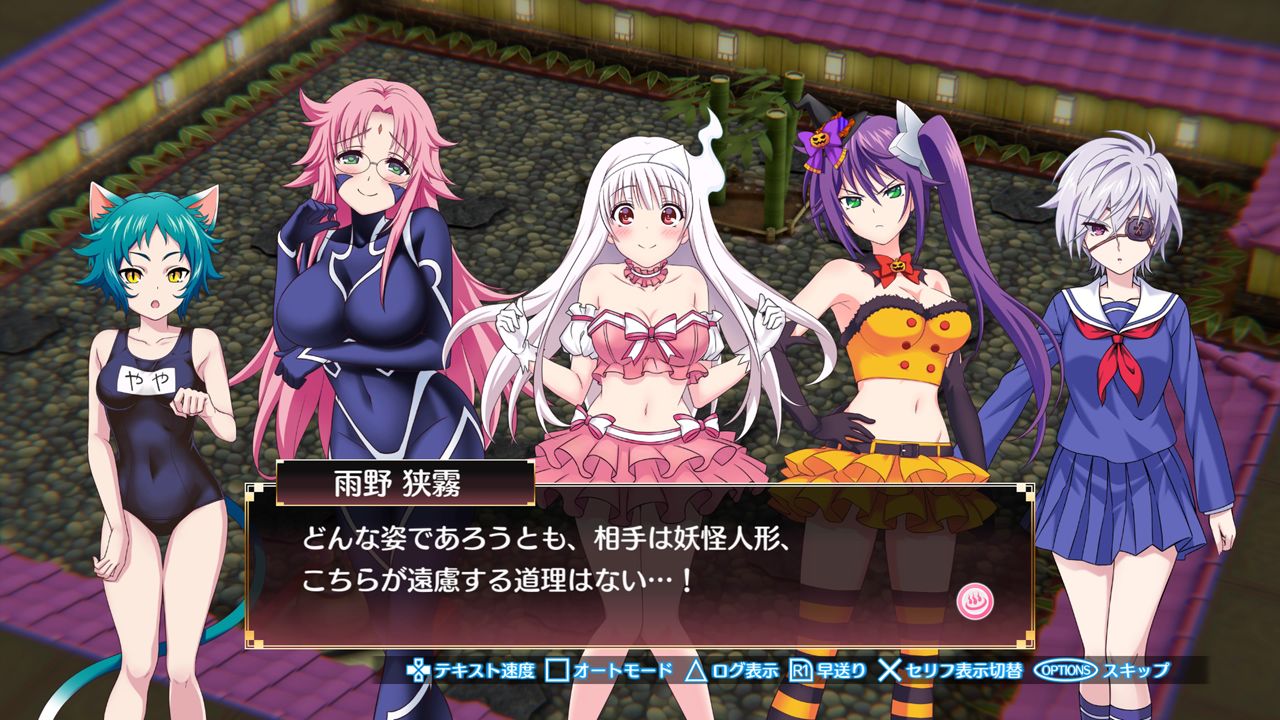 Yuuna and the Haunted Hot Springs for PS4 Gets Info on Original