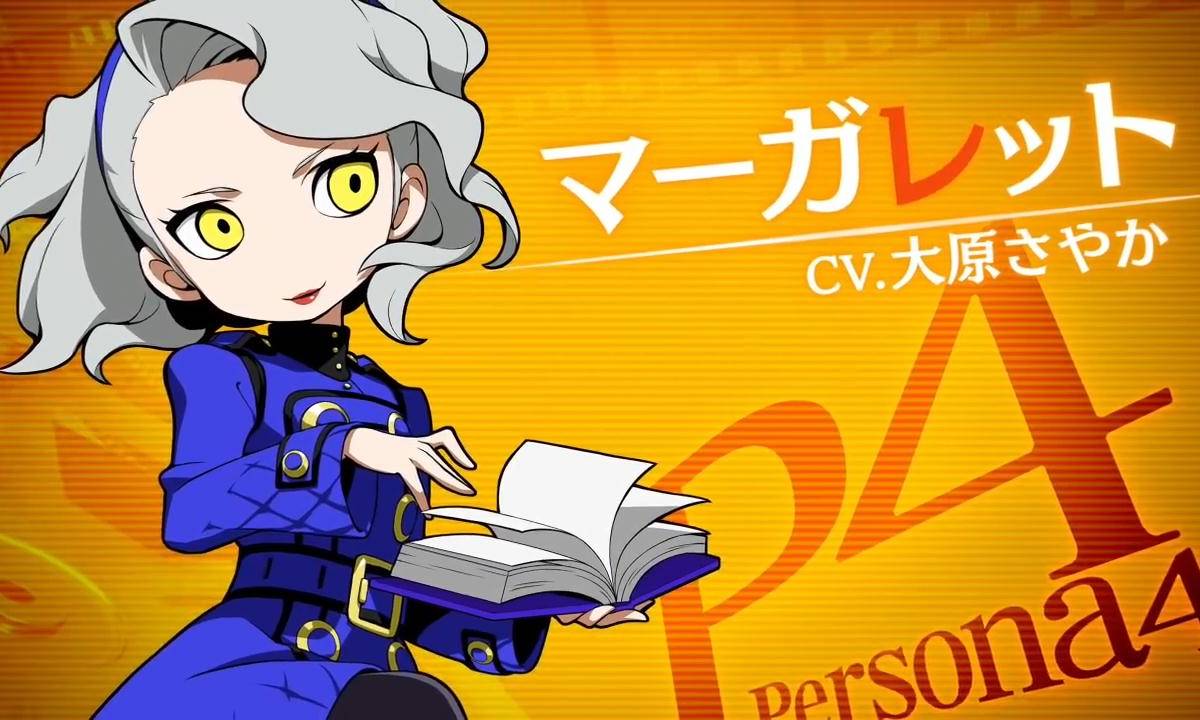 persona-q2-margaret.jpg?w=1200 