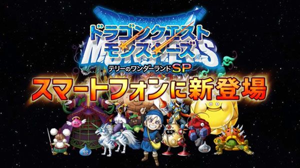 Dragon Quest Monsters: Terry's Wonderland SP is Bringing the 3DS Remake to  Mobile Devices