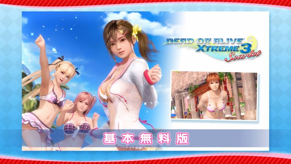 Dead or Alive Xtreme 3 Scarlet Free-to-Play Version on Switch is