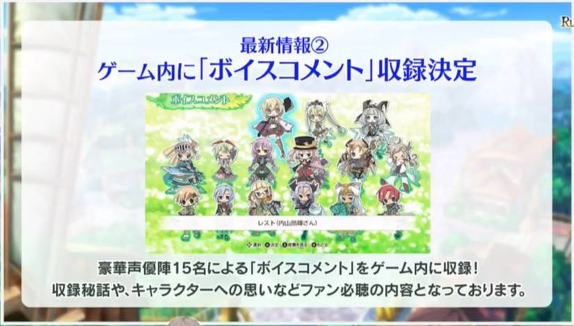 Rune Factory 4 Special Gets New Gameplay, Opening Movie; Ventuswill Can ...
