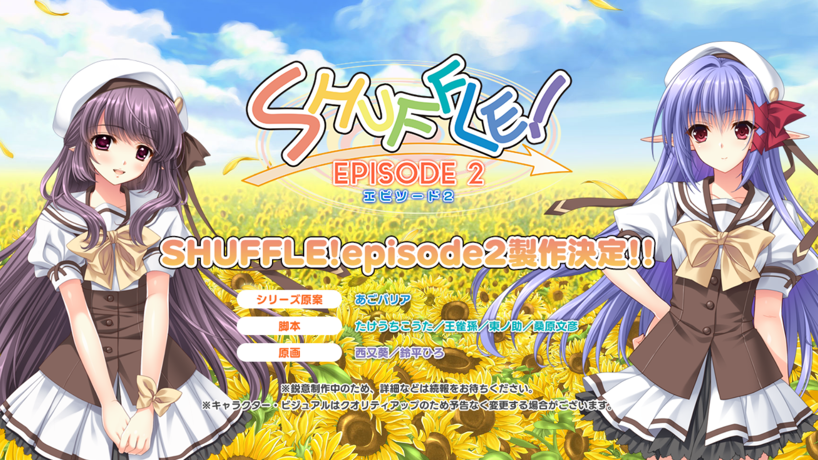 Shuffle! Episode 2 Announced With Returning Staff From The